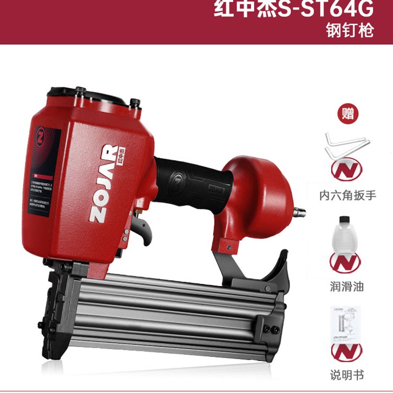 红升级款气钉枪气动F30直钉枪T50钢钉枪吊顶木工装修码钉蚊钉