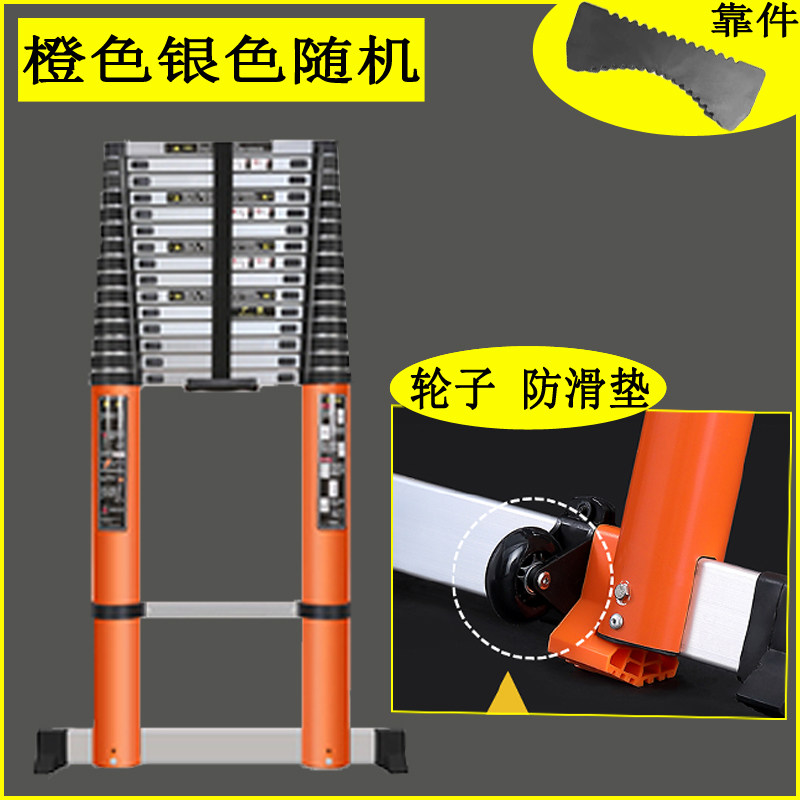 56/7/8米伸缩梯子工程梯便携直梯靠件竹节加厚钩轮子家用铝合金梯,基础建材,铝合金梯子/移动爬梯,淘宝优惠券,粉丝福利购,淘宝优惠卷