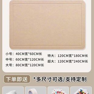 毛毡墙贴软木板照片墙背景板展示板装饰留言板不伤墙切切乐毛毡板