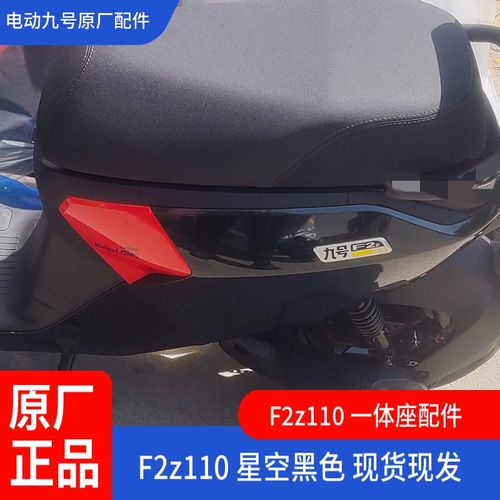 车原厂F2z110一体座配件F2z扩展双人座垫加长座椅座包F2z
