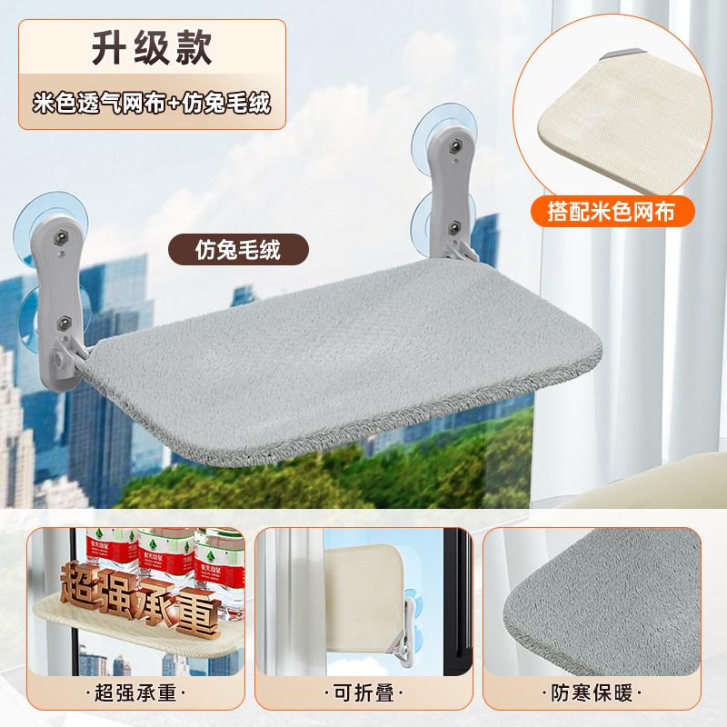 猫吊床猫咪窗户吸盘猫窝玻璃猫床悬挂式晒太阳猫爬架阳台养猫神器