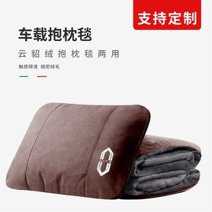 问界汽车腰靠毯子二合一抱枕被两用M5 M9车载专用车内后排睡觉