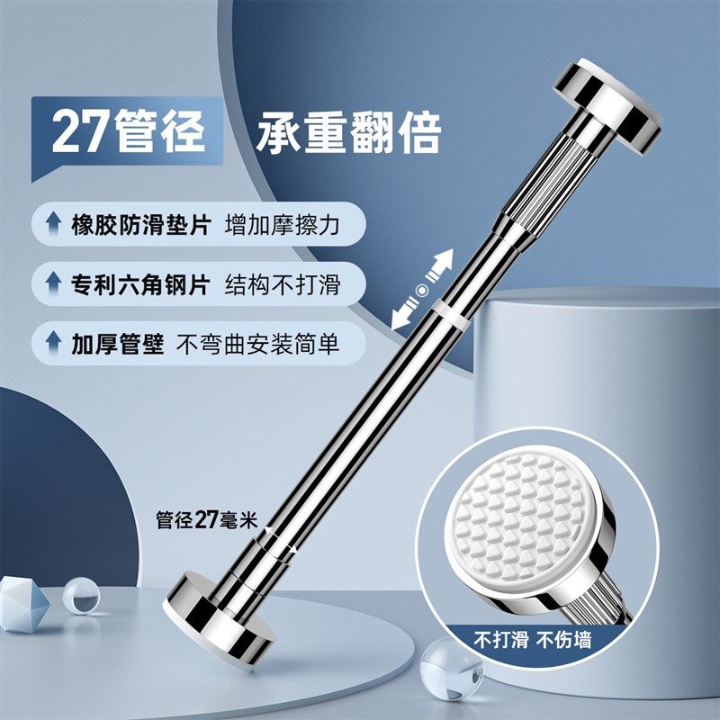 免打孔伸缩杆免钉晾衣杆衣架阳台飘窗帘挂杆浴帘杆子门帘衣柜撑杆,收纳整理,晾晒杆,淘宝优惠券,粉丝福利购,淘宝优惠卷