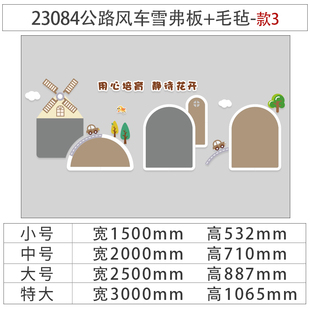 幼儿园墙面装饰楼梯走廊大厅材料主题成品展示板文化毛毡贴画布置