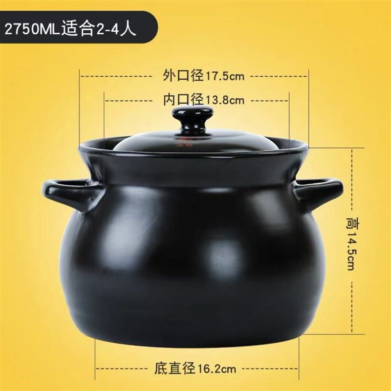 陶瓷砂锅汤锅炖锅沙锅家用大容量瓷煲粥煲明火直烧耐热燃气锅,厨房/烹饪用具,砂锅/石锅,淘宝优惠券,粉丝福利购,淘宝优惠卷