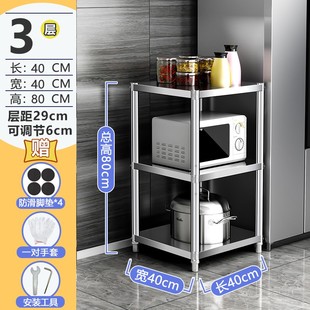 冰箱旁边的夹缝置物架转角缝隙收纳柜厨房窄缝不锈钢落地墙角架子