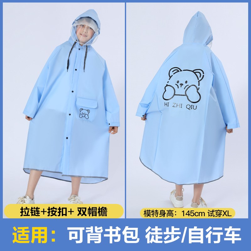 儿童雨衣2023新款小学生男童女童长款全身初中生上学专用防水雨