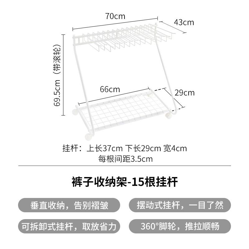 裤子收纳层架落地可移动裤架衣柜无痕挂衣架家用裤裙架收纳神器