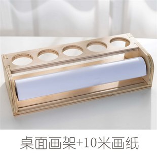 创意儿童桌面台式画架宝宝涂鸦简易实木画板绘画轴卷纸架美术包邮
