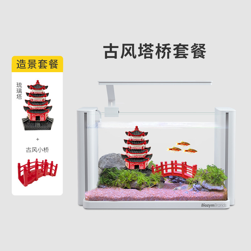 【新品】桌面小型鱼缸超白玻璃生态自循环客厅水族箱小灯龙