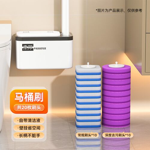马桶刷家用无死角一次性2025新款壁挂卫生间洗厕所清洁刷子头