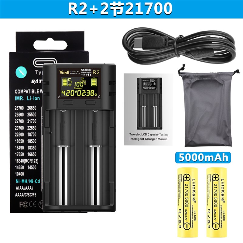 YONII R2智能18650锂电池充电器26650容量检测仪5号7号镍氢21700