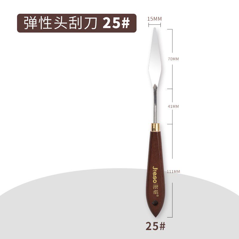 油画棒刮刀油画刀高弹性超软油画棒专用调色刀切油画棒工具辅助绘