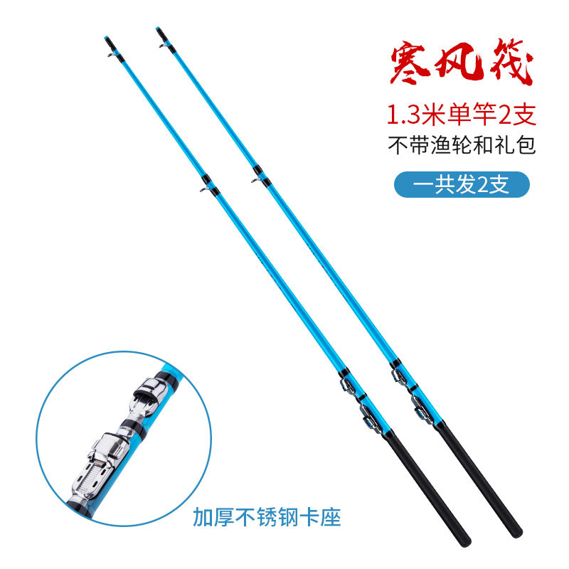 筏杆筏竿套装全套冰钓阀杆伐竿软尾小筏竿碳素远投岸抛筏钓竿鱼竿,户外/登山/野营/旅行用品,筏钓竿,淘宝优惠券,粉丝福利购,淘宝优惠卷