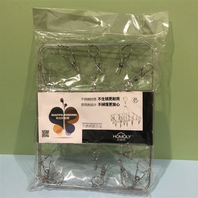 不锈钢圆形晒架6408晾衣架20夹防风加厚不开焊圆形满39包邮,收纳整理,金属衣架,淘宝优惠券,粉丝福利购,淘宝优惠卷