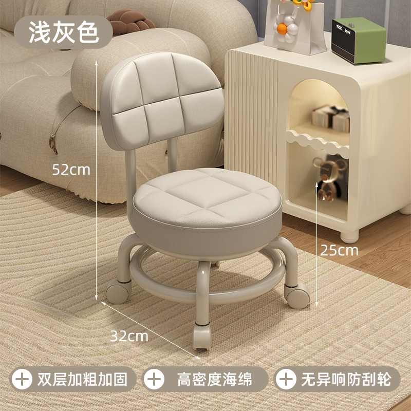 万向轮小凳子滑轮矮凳家用换鞋凳客厅儿童带轮板凳带娃靠背小椅子