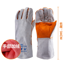 电焊手套 牛二层皮电焊焊接焊工加长隔热耐磨工业耐高温加厚手套