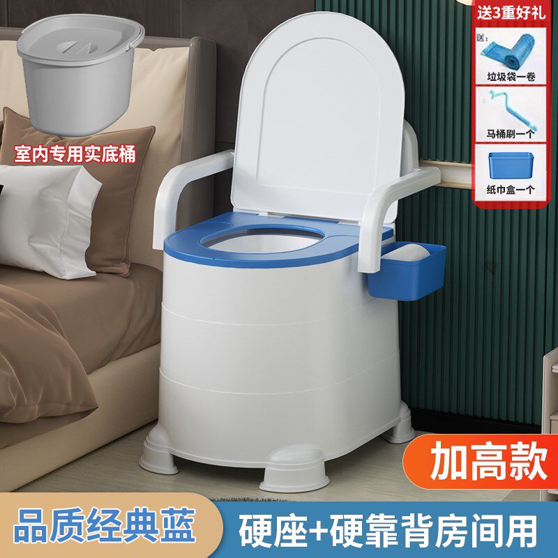 家用老人坐便器可移动马桶室内便携式孕妇成人老年人床边卧室便桶