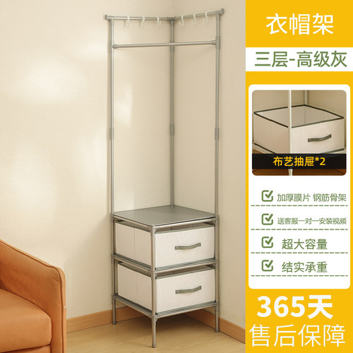 转角衣帽架落地卧室家用墙角衣服架室内角落多功能简易拐角挂衣架