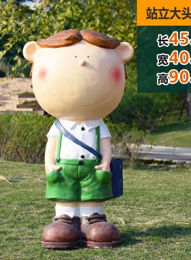 户外园林景观卡通人物雕塑商场美陈幼儿园别墅花园庭院装饰品摆件