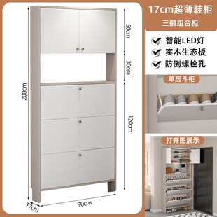 鞋柜实木超薄翻斗门口家用到顶玄关柜靠墙一体大容量高门厅储物柜