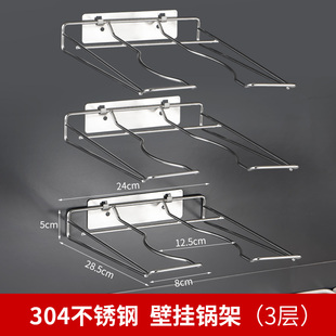 厨房锅架二层锅具收纳架墙上免打孔家用304不锈钢放锅架子置物架