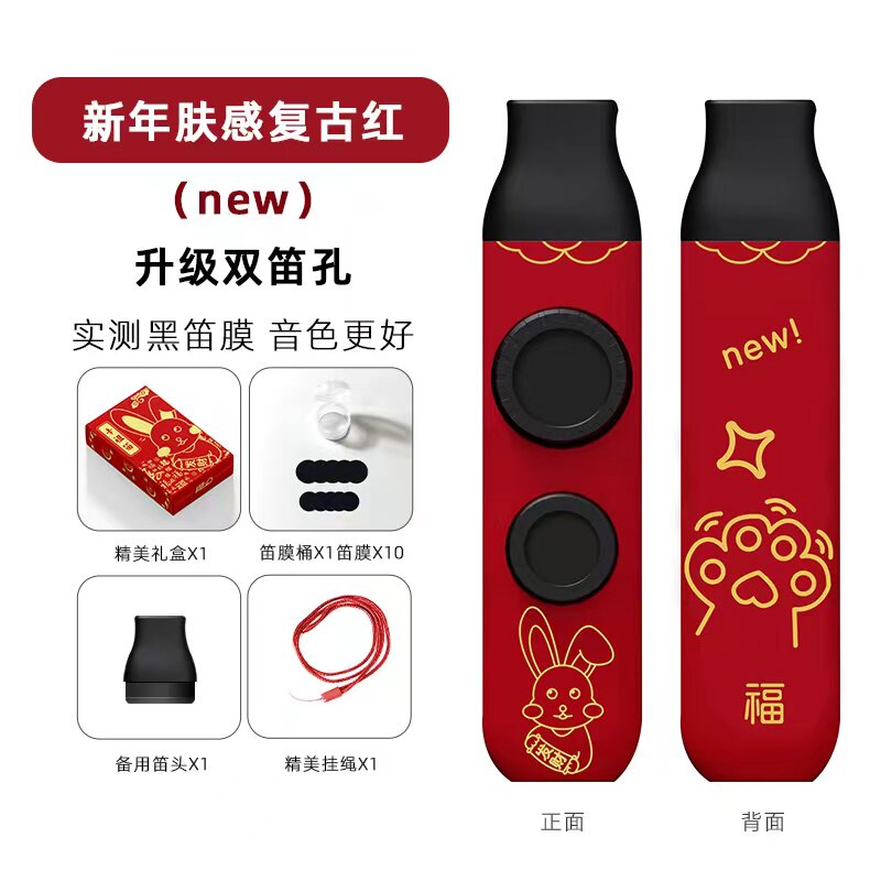 新型双笛膜卡祖笛专业演奏级口琴笛子儿童祖卡笛小口笛嘟嘟笛初学
