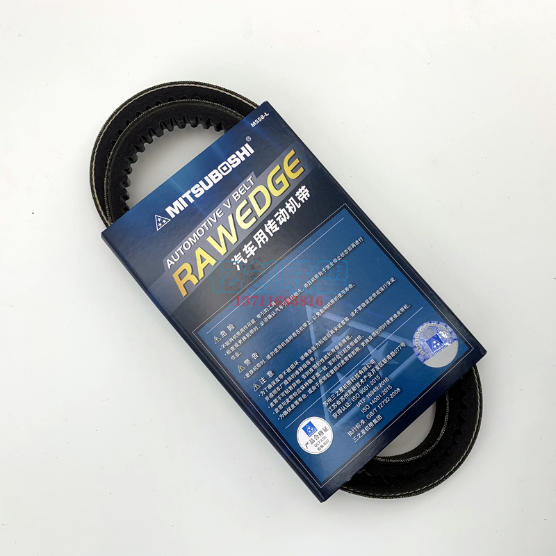 挖掘机305.5E2 306E2 307E 308 307.5发动机空调风扇皮带配件