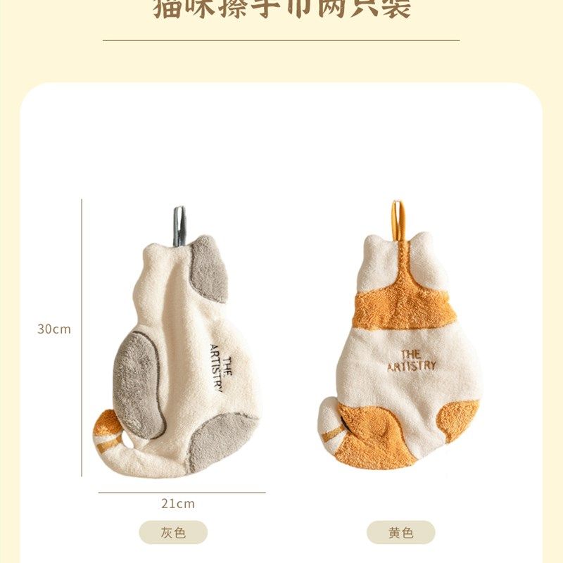 可爱猫咪擦手巾挂式儿童毛巾厨房加厚吸水速干抹布浴室卫生间,家庭/个人清洁工具,厨房擦手巾,淘宝优惠券,粉丝福利购,淘宝优惠卷