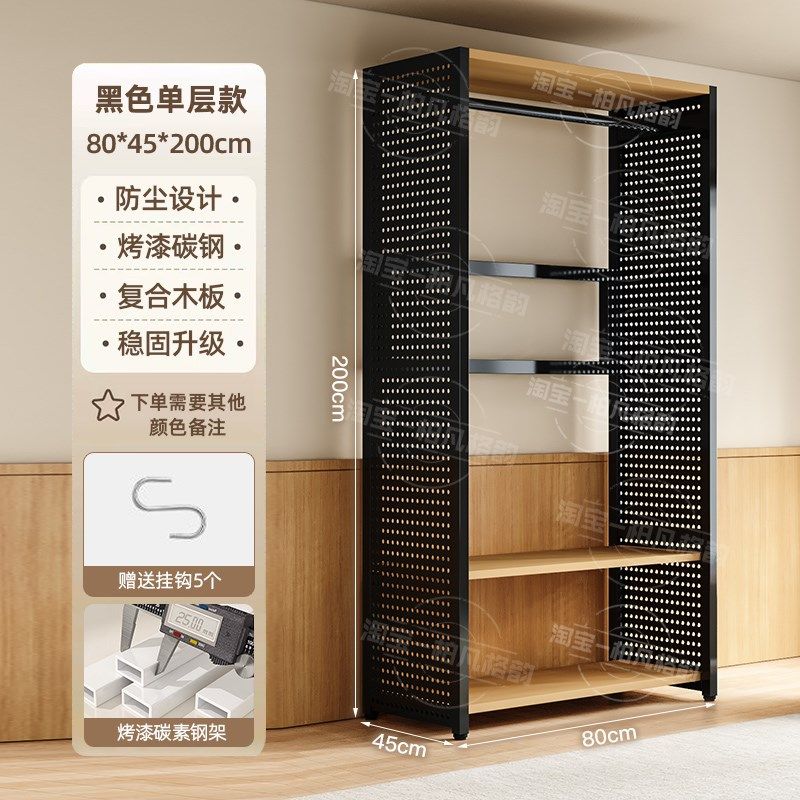 转角衣帽架多功能金属带防尘帘衣柜开放式衣帽间洞洞板挂衣架组合