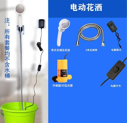 洗澡蓬简易浴室浴室洗澡帐篷浴帐农村出租屋室外浴罩浴帘摺叠房