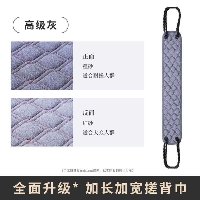 男士专用粗砂双面搓澡沐浴手套双用强力去泥去角质长条家用搓后背,家庭/个人清洁工具,搓澡巾,淘宝优惠券,粉丝福利购,淘宝优惠卷