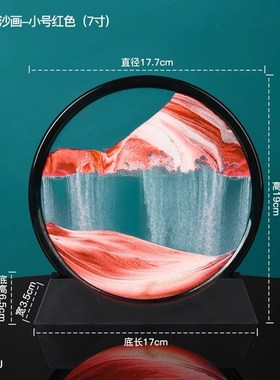 绝美流沙画摆件客厅酒柜电视柜家居装饰品轻奢办公室艺术沙漏礼物