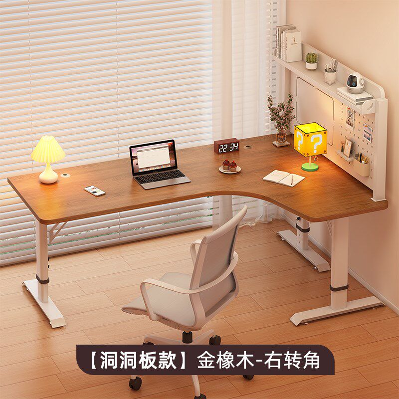 L型转角书桌家用卧室台式电脑桌子办公桌可升降拐角洞洞板学习桌