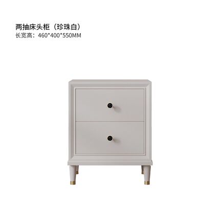 英范美式轻奢实木床头柜现代简约抽屉柜子卧室储物柜收纳柜床边柜