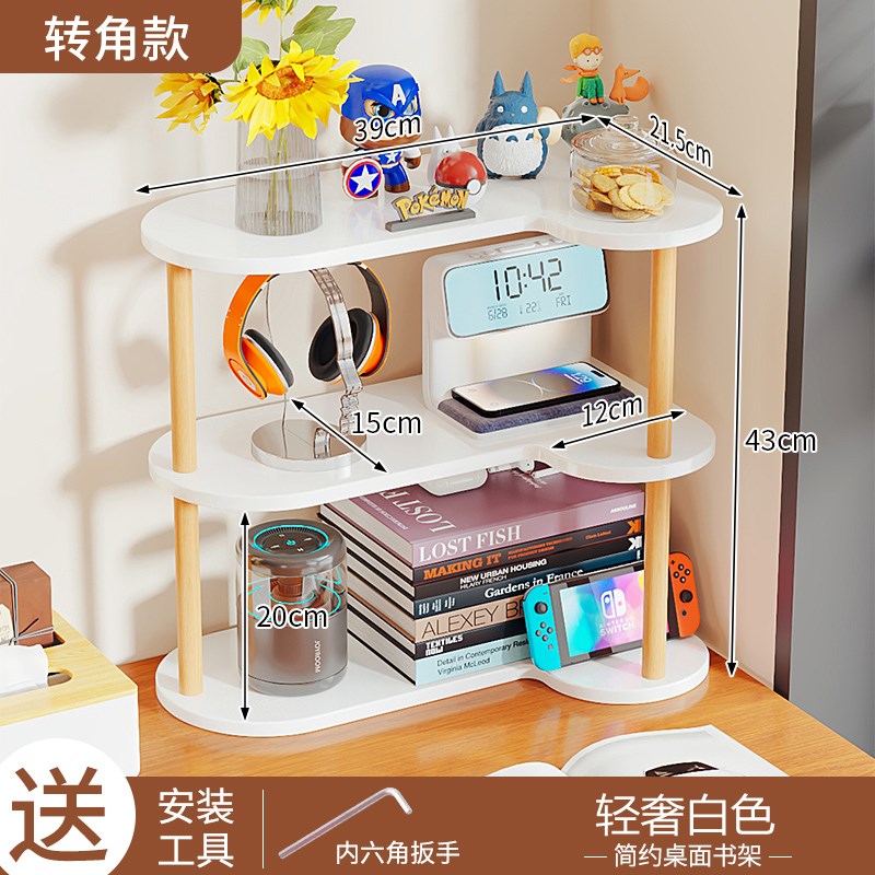 书桌面转角书架收纳储物多层置物架桌上整理简易小架子实木杆储物