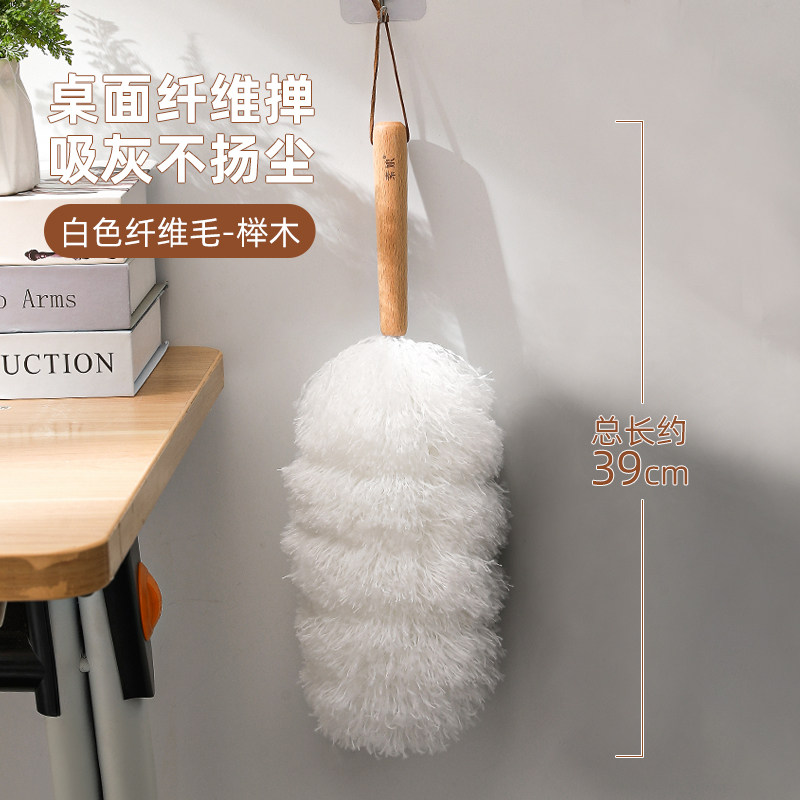桌面静电除尘掸可水洗加密鸡毛掸子清洁除尘扫灰神器家用车内床上