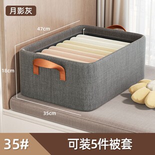 衣服收纳盒放在衣柜里的分层神器布艺储物筐裤子收纳盒分格整理箱