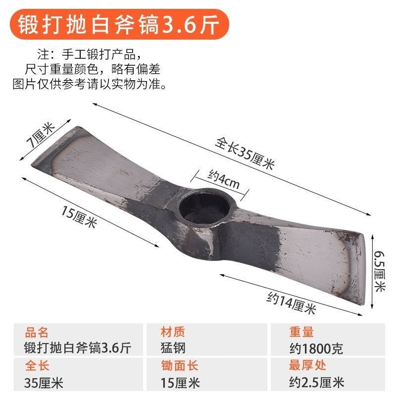 手工锻打镐锄挖笋专用锄头户外挖树桩神器工具镐头挖冬笋镐斧两用,鲜花速递/花卉仿真/绿植园艺,淘宝优惠券,粉丝福利购,淘宝优惠卷