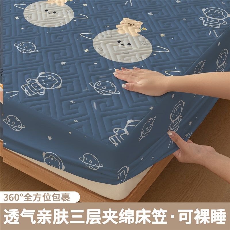 夹棉床笠2025新款四季通用床罩防滑防尘家用宿舍床垫保护罩三件套,床上用品,床笠,淘宝优惠券,粉丝福利购,淘宝优惠卷