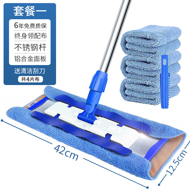 世家合金王子平板拖把清洁地板瓷砖地拖夹布平拖家用懒人拖地神器,家庭/个人清洁工具,平板拖把,淘宝优惠券,粉丝福利购,淘宝优惠卷