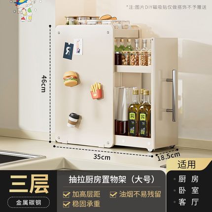 厨房调料品转角置物架台面抽拉式调料架多功能家用油盐酱醋收纳架