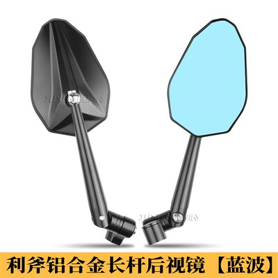 适用九号M395C小牛极核AE5后照镜机车电动车长柄改装反光镜