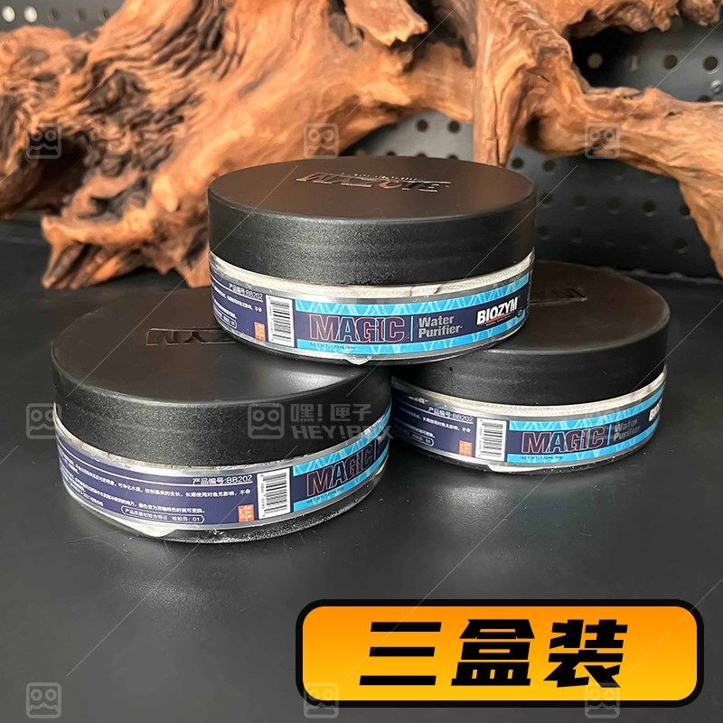 鱼缸蛋白棉除黄水净水宝水族清澈剂水族箱除腥臭神奇净水包,宠物/宠物食品及用品,过滤材料,淘宝优惠券,粉丝福利购,淘宝优惠卷