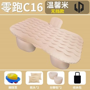 零跑C16车载充气床垫汽车后排后备箱专用睡垫睡觉神器领跑第三排