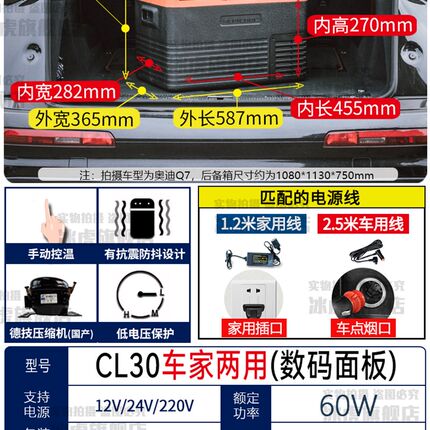 冰虎车载冰箱压缩机制冷12v24V大货车车家两用冻冷藏车用小型冰箱