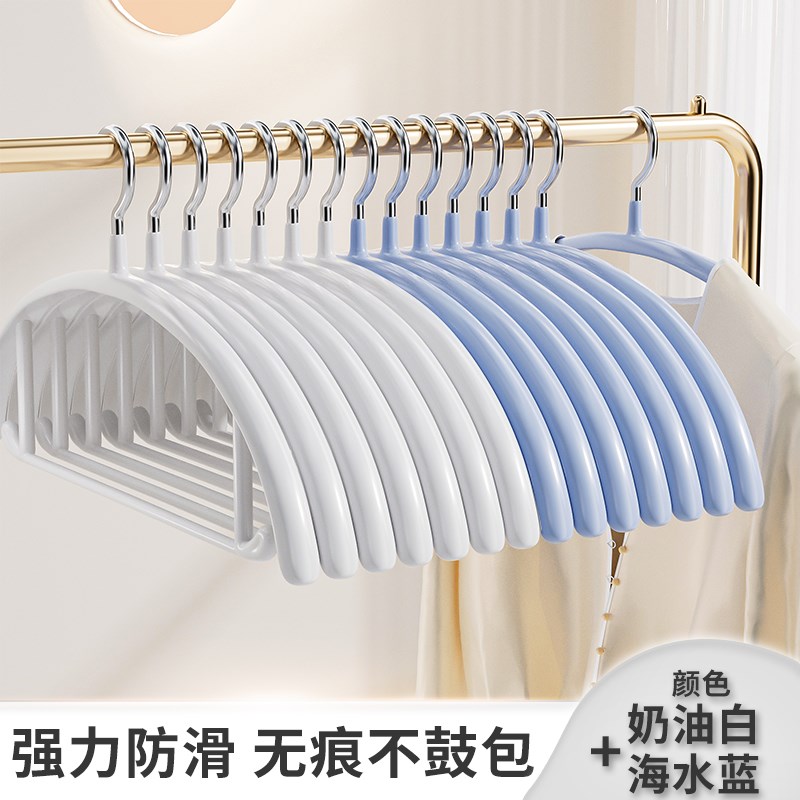 加粗实心衣架不锈钢家用无痕防肩角挂衣撑子阳台晾晒衣服防滑挂钩