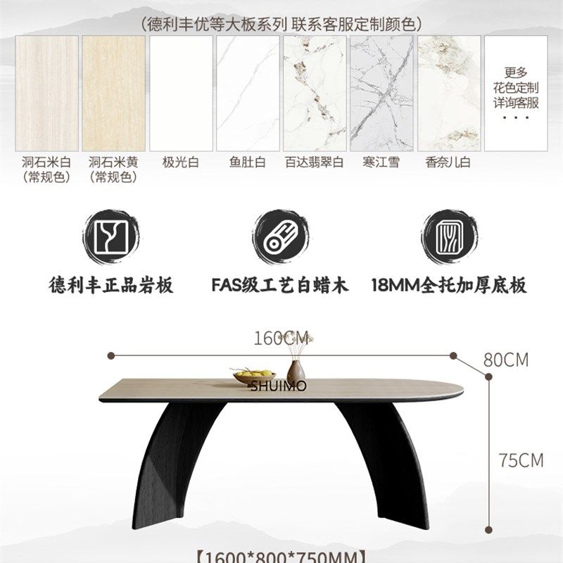 德利丰岩板洞石法式餐桌家用小户型轻奢奶油椭圆长方形餐桌子客厅,住宅家具,岩板餐桌,淘宝优惠券,粉丝福利购,淘宝优惠卷