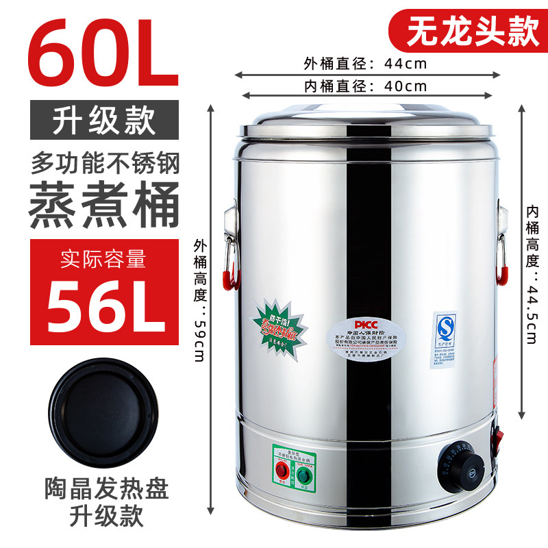 商用不锈钢双层开水桶煮粥桶保温桶煮面炉蒸煮桶麻辣烫炉电热汤桶,餐饮具,饭盒/保温桶/保温提锅,淘宝优惠券,粉丝福利购,淘宝优惠卷