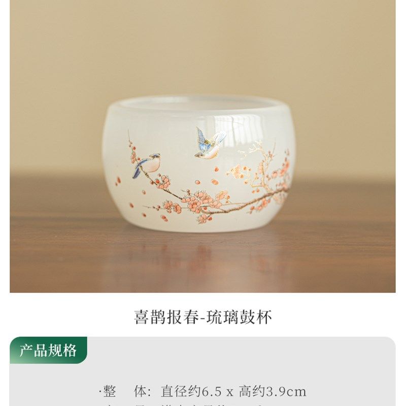 喜鹊报春琉璃主人杯功夫单个人专用高档茶杯喝泡茶盏杯品茗杯单杯,餐饮具,茶杯,淘宝优惠券,粉丝福利购,淘宝优惠卷